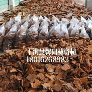 上海 供應(yīng)松樹(shù)皮覆蓋物、造景樹(shù)皮、打磨拋光樹(shù)皮、景觀(guān)樹(shù)皮 